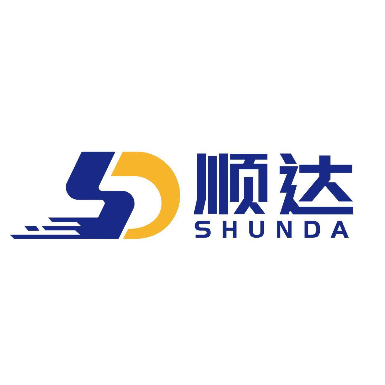 顺达 SHUNDA